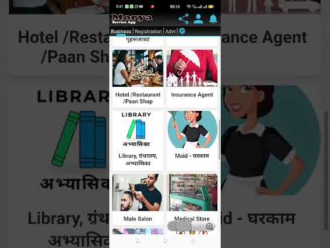 Morya Service App