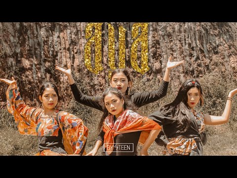 [BY'Z] Mamamoo - 'AYA' Dance Cover || TEENMANCE