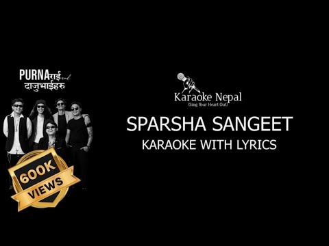 Sparsha Sangeet - Purna Rai And Daju Bhai (KARAOKE WITH LYRICS) | Karaoke Nepal