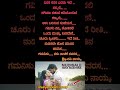Nudisale Lyrical Song Love Fanpage Karaoke Kichhasudeepa Kicchasudeep24