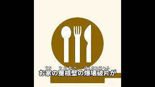 #shorts　クッキング｜Cooking
