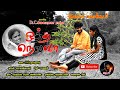 KARUVA PAYA ALBUM SONG HD KARUNGUYIL RADHIKA ILAYARAJA