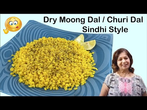 Churi Dal | Sindhi Style Moong Dal ( Dry Version ) | छुरी दाल