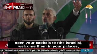 Hamas Leader Yahya Sinwar Flaunts Gun Allegedly Taken from Israeli Soldiers