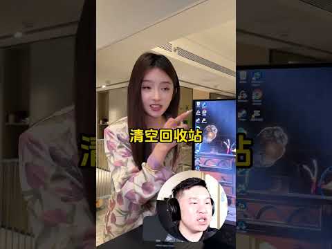 Линь Фань и Counter-Strike