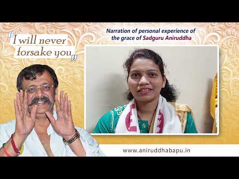Wish fulfilled of Anuja | Marathi experience of grace of Aniruddha Bapu | Sindhudurg