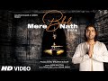 Mere Bhole Nath Jubin Nautiyal Bhole Baba Song Mere Bholenath Song Video