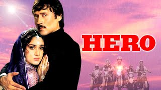 Hero Full Movie | Jackie Shroff Hindi Romantic Movie | Meenakshi Seshadri | जैकी श्रॉफ रोमांटिक मूवी