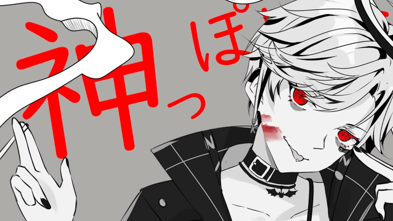 【kinsen】神っぽいな【歌ってみた】