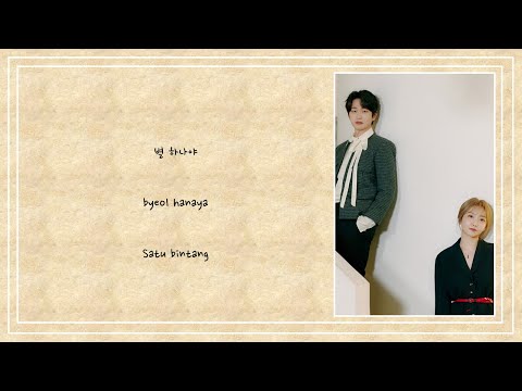 ONEW X Punch「Way」 Lyrics