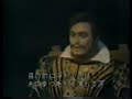 Rigoletto. Parmi veder le lagrime. Luciano Pavarotti. Tokyo 1971.