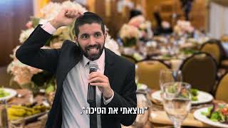 בליל הכלולות הכלה ניצלה ממוות בטוח בגלל מעשה קטן 😱 הרב שניר גואטה בסיפור מדהים עם מסר אדיר - כתוביות (הרב שניר גואטה) - התמונה מוצגת ישירות מתוך אתר האינטרנט יוטיוב. זכויות היוצרים בתמונה שייכות ליוצרה. קישור קרדיט למקור התוכן נמצא בתוך דף הסרטון