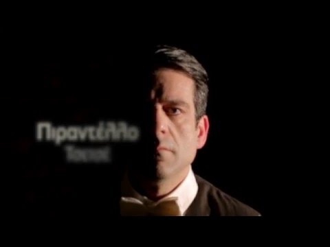 ΤΣΕΤΣΕ