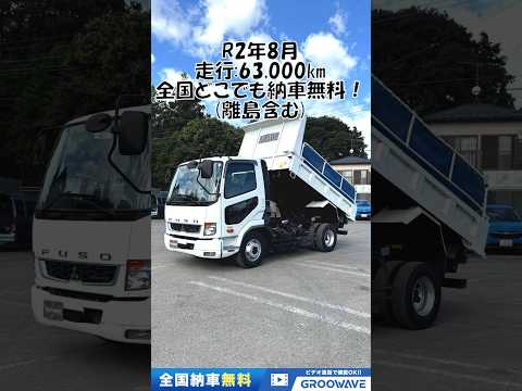 動画: 外装・内装フレーム
