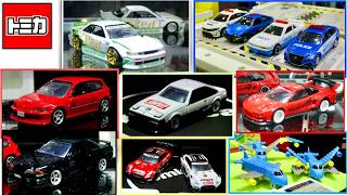 東京おもちゃショー2026 トミカ展示 カスタムワークスやアンリミテッド、レーシングシリーズも！パトカーの４台セットが魅力的！イニシャルDのシビックにGT-R・トミカプラレールブロックも