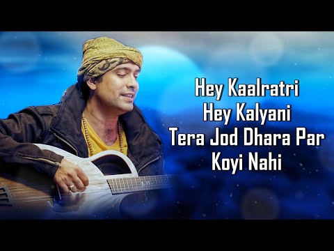 Meri Maa Ke Barabar Koi Nahi (LYRICS) | Jubin Nautiyal, Payal Dev | Manoj Muntashir | Lovesh N