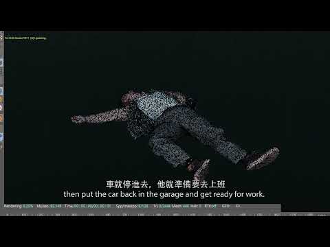 【第十三屆台灣國際紀錄片影展】台灣競賽｜事件現場製造 The Making of Crime Scenes