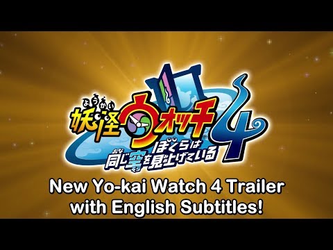 Yo-Kai Watch 4 (2017) Official Trailer