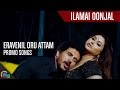 Eravenil Oru Attam Ilamai Oonjal Namitha Full HD Promo Video Song