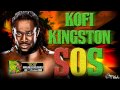 WWE: "SOS" by Collie Buddz Kofi Kingston Theme ...