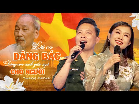 LK Lời Ca Dâng Bác, Chúng Con Canh Giấc Ngủ Cho Người - Thanh Quý ft. Viết Danh | GIAI ĐIỆU TỰ HÀO