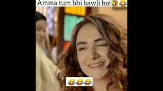 Pyar k sadqay cute Mahjabeen funny scene Whatsapp 
