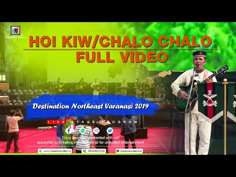 Hoi Kiw Chalo Chalo | Rock On 2 | Usha Uthup, Kit Shangpliang & Pynsuklin Syiemiong Destination Nort