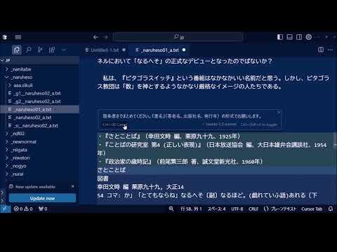 ASCII.jp：「めちゃめちゃ文章を書くのが楽になった」―― AIと共に書く時代