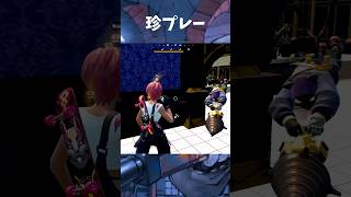 どおしてこんなめに👀👀👀【フォートナイト】