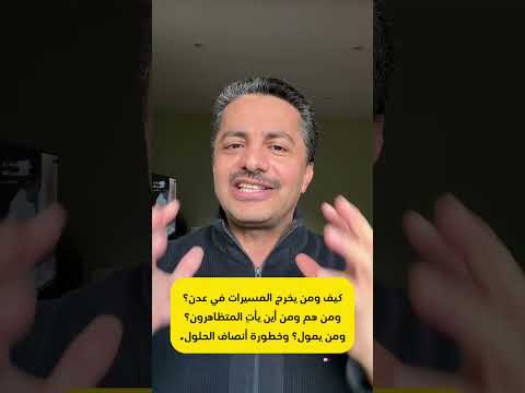 علي البخيتي