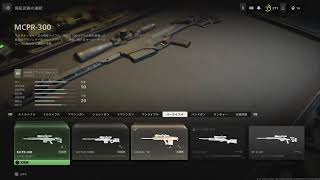 CoD版タルコフ　ウルフィーのDMZ #8