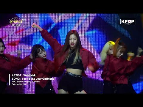 🔵 [HD] Weki Meki (위키미키) — I don't like your Girlfriend @ MBC Show Champion in Manila 2018
