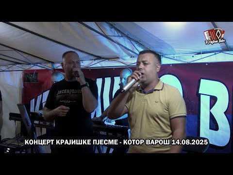 VJEKO JOŠIĆ i GORAN MAKSIMOVIĆ - Tri me rane bole (Kotor Varoš 2025)