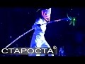 KaZantip 2013 - Tandem Performance - Каталог артистов ...
