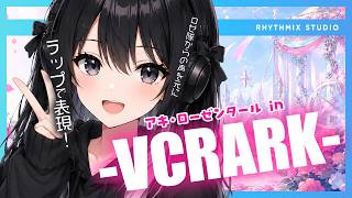 【ラップで表現】アキローゼンタール in VCRARK　#アキロゼ #スト鯖ARK #ロゼ隊