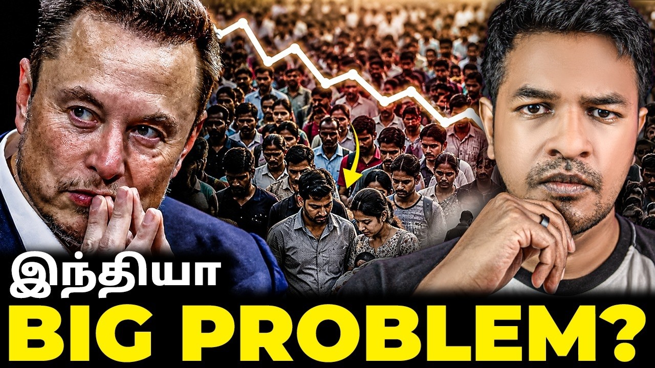 எலன் MUSK வார்னிங்! இந்தியா POPULATION PRBLM? | Madan Gowri | MG Squad 🖖🏻