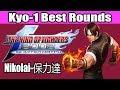 Nikolai 保力達 Kyo 1 Best Rounds KOF 2002 UM