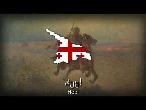 "მხედრული" - Old Georgian Warrior Song