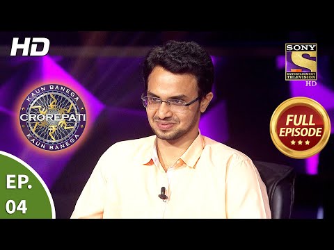 Kaun Banega Crorepati Season 13 - कौन बनेगा करोड़पति सीजन 13 - Ep 4 - Full Episode - 26th  Aug, 2021