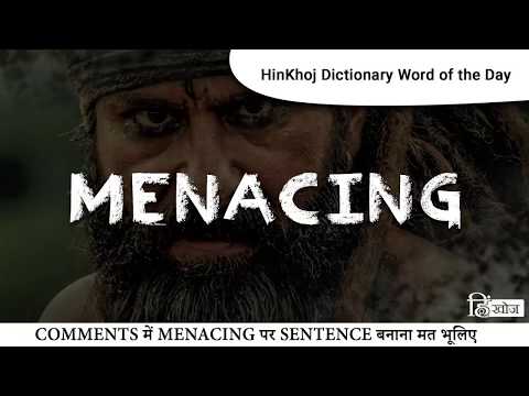 MENACING definition and meaning