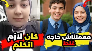 سيده تكشف بالفيديو زواج عرفى بين طالب وطالبه فى اولى اعدادى وسط ذهول يوميات عبده