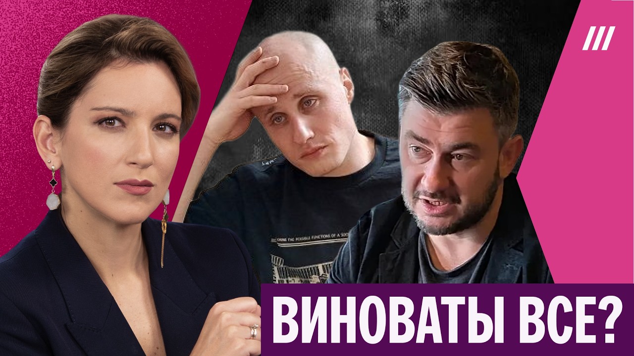 Как Кукушкин и Глуховский заставили общество спорить и думать. Екатерина Ко?