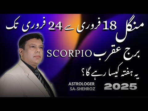 Scorpio Weekly Horoscope in Urdu | 18 To 24 February 2025