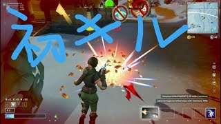 【ダレてるハーフ】の Realm Royale 実況😊!!　初killに有利と思ってた相手にkillされて少し不機嫌になる（笑）
