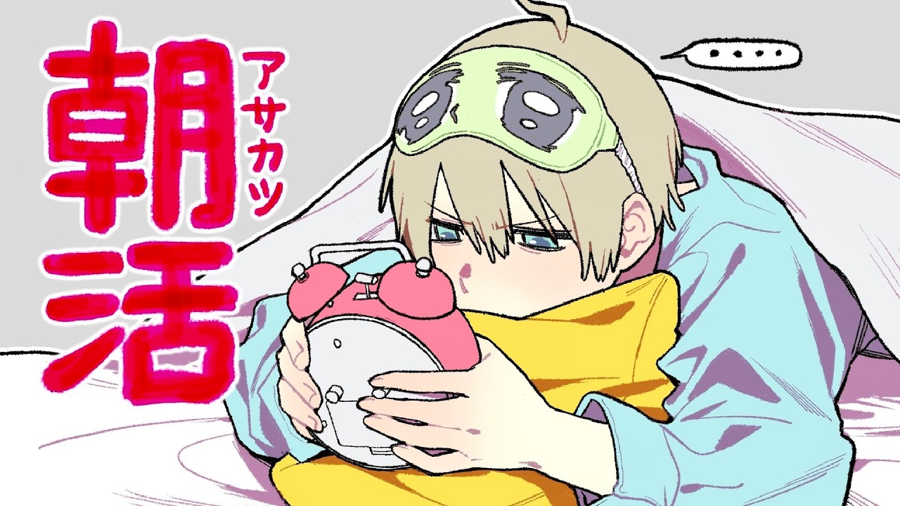 【朝活136】花粉カムバック？