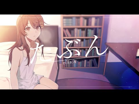 (Filipino Cover) Tabun たぶん/YOASOBI by Pan