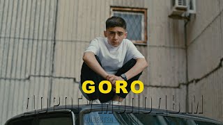 Goro - Дорогу молодым