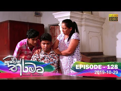 Hiru TV