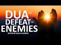 DUA TO DEFEAT THE ENEMIES POWERFUL دعاء قوي لهزيمة الأعداء