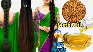 Homemade Methi Oil for Fast Hair Growth | DIY Fenugreek Hair Oil for Long, Thick & Shiny Hair